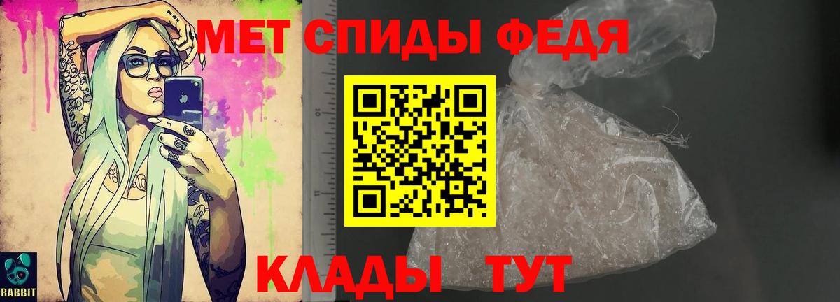 Амфетамин Розовый Губкинский
