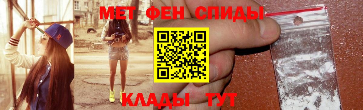 АМФЕТАМИН Premium  АМФ  Губкинский  Вход с VPN 