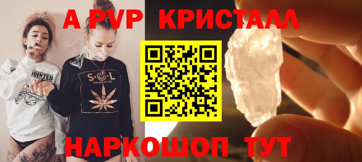 Alfa_PVP крисы CK Губкинский