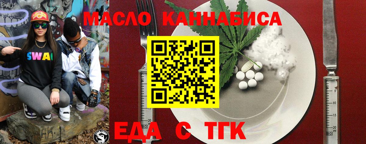 Canna-Cookies конопля  Вход с VPN  Губкинский 