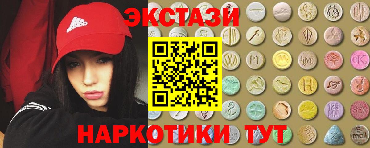 ЭКСТАЗИ Punisher  Ecstasy бентли  Губкинский  Экстази  Вход с VPN 