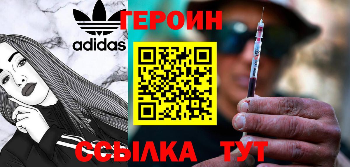 Губкинский  Экстази  Вход с VPN  Мефедрон кристаллы  Гашиш  Метадон  Кокаин  АМФ кристаллы  Каннабис 