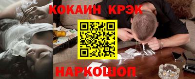 кокаин колумбия Кунгур