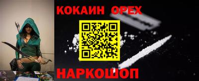 кокс Кулебаки