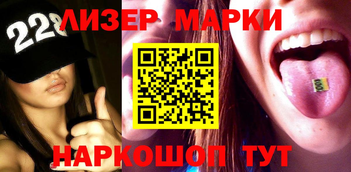 Лсд 25 экстази кислота Губкинский