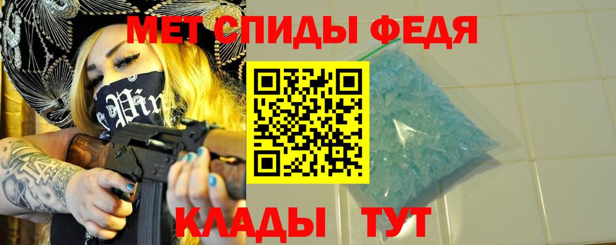Губкинский  Метамфетамин Декстрометамфетамин 99.9%  Метамфетамин Декстрометамфетамин 99.9%  Вход с VPN 