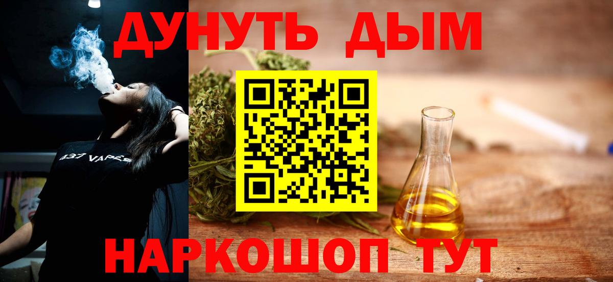 МАРИХУАНА сатива  Канабис AK-47  Шишки марихуана Ganja  Шишки марихуана White Widow  Губкинский  Вход с VPN 